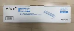2026年最新】プレートヒーター FHA-PH10の人気アイテム - メルカリ
