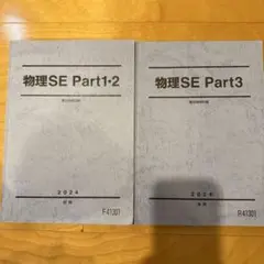 Item thumbnail for item 07b8b3a1-2558-4fb0-a9c2-5ad02e129f31