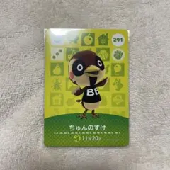 imokenpi様 リクエスト 6点 まとめ商品