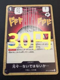 モツ(プロフをご覧下さい)様 リクエスト 9点 まとめ商品