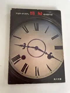 Item thumbnail for item de54f90e-5a6d-4a16-9f9e-8a0703c2d20b