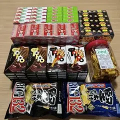 ハ*ー様 お菓子　まとめ売り　アルフォート　Pucca 麦チョコ ハ*ー様 お菓子 まとめ売り アルフォート Pucca 麦チョコ - メルカリ