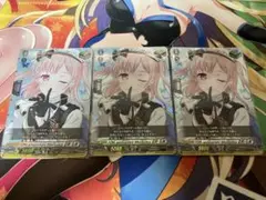 カードファイト!! ヴァンガード 大和麻弥 3枚セット - メルカリ