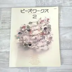 Item thumbnail for item d0fa6f8f-ab92-4574-a752-49ab485edf0c