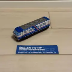 2026年最新】京成スカイライナーの人気アイテム - メルカリ