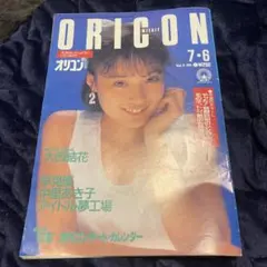 Item thumbnail for item 54eef444-cf3a-44b7-8a77-a3ee26423409