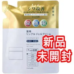 ちふれ薬用リンクルジェルクリーム　詰め替え用のサムネイル