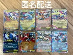 メガルカリオex rr他　メガブレイブ　メガシンフォニアrrまとめ売り