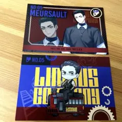 リンバスカンパニー アニメイト　特典ポストカード　ムルソー