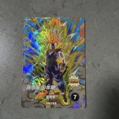 ドラゴンボールスーパーダイバーズ SDV6-076 孫悟空 宝箱悟空 - メルカリ