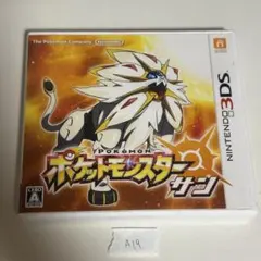ポケットモンスター サン