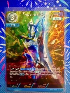 2026年最新】ウルトラマンカードウルティメイトゼロの人気アイテム