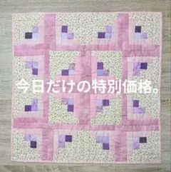 パッチワークタペストリー…。のサムネイル