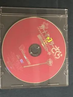 2026年最新】劇場版 カードキャプターさくら 封印されたカード [DVD]の