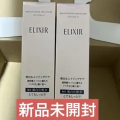 ELIXIRブライトニングモイスチャーローション III 170mL 2本セット