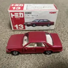 ひで様 リクエスト 4点 まとめ商品