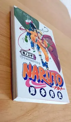 2026年最新】naruto ナルト 1巻 初版の人気アイテム - メルカリ