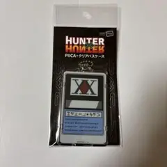 HUNTER×HUNTER　PIICA＋クリアパスケース　ハンターライセンス