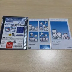 サンリオ ニャニィニュニェニョン 証明写真風スマロイド 2枚セット【送料込み】