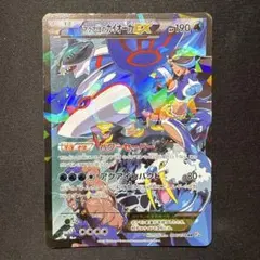 2026年最新】アクア団のカイオーガEXの人気アイテム - メルカリ