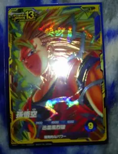 ドラゴンボールスーパーダイバーズ　SDV6-076 孫悟空