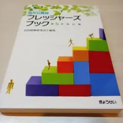 Item thumbnail for item cbb21945-442c-452a-bc00-bfd684f22f6d