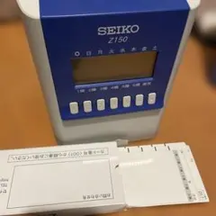 SEIKO Z150 タイムレコーダー 本体