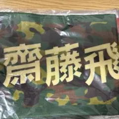 Item thumbnail for item c4dfa46d-f168-4664-9c57-c240310d6f68