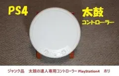 CPC-L24】アーケードコントローラー アケコン 自作 スト6仕様 - メルカリ
