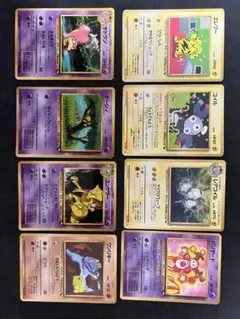 ポケカ旧裏拡張シート 8枚セット③ - メルカリ