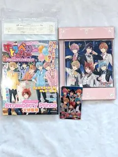 Strawberry Prince 完全生産限定版B+シークレット缶バッチ