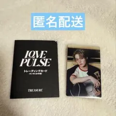 TREASURE ドヨン　トレカ　LOVE PULSE