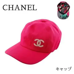 2026年最新】CHANEL レディース ベースボールキャップの人気アイテム