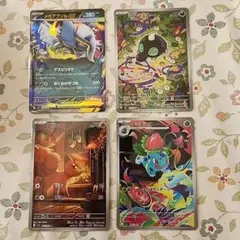 ポケモンカード sar まとめ売りx4 早いもの勝ち - メルカリ
