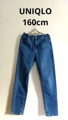 ★セール★UNIQLO　ユニクロ　キッズ　デニム　パンツ　ジーンズ　男女　160