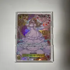 シャーロット・プリン R SP(スペシャルカード) OP03-112