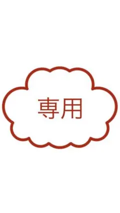 【新品未使用 】2点セット ジーユー GU くま巾着入り ブランケット