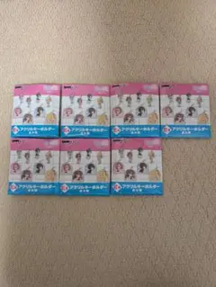 2.5次元の誘惑　DMMくじ　アクリルキーホルダー7個セット
