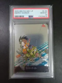 PSA10 エナジーマーカー E-90 英語版 フュージョンワールド 42巻