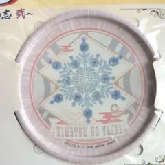 鬼滅シアター　無限列車編　ペアメタルコースター　　猗窩座　一番くじ