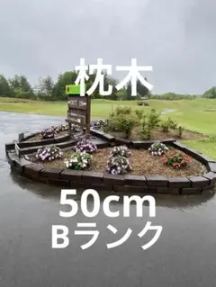 중고 슬리퍼 50cm B 랭크