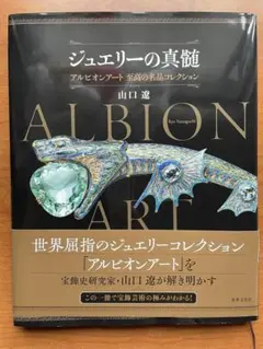 Item thumbnail for item b0057bcf-a1b4-4f79-93a8-c707e18677af