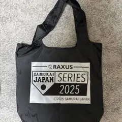 ラグザス　2025 侍ジャパン　エコバッグ　非売品