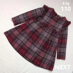 NEXT　フリルチェック柄長袖ワンピース　4-5y110