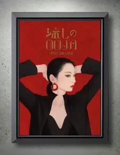 2025年最新】流しのOOJA 3~vintage song covers~の人気アイテム