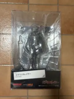 ゴブリンスレイヤー　フィギュア