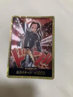 2026年最新】ドン スーパーパラレル ニコ・ロビンの人気アイテム