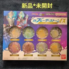 2025年最新】ウルトラマンの人気アイテム - メルカリ