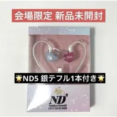 新品未開封品　なにわ男子 イヤモニ風イヤホン　ND⁵ ツアーグッズ 新品未開封品】 なにわ男子 イヤモニ風イヤホン ND⁵ ツアーグッズ