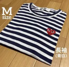 2026年最新】comme des garcons ボーダーの人気アイテム - メルカリ